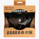 Osaka Face Mask - Junior | Black