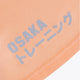 Osaka Women Singlet | Peach