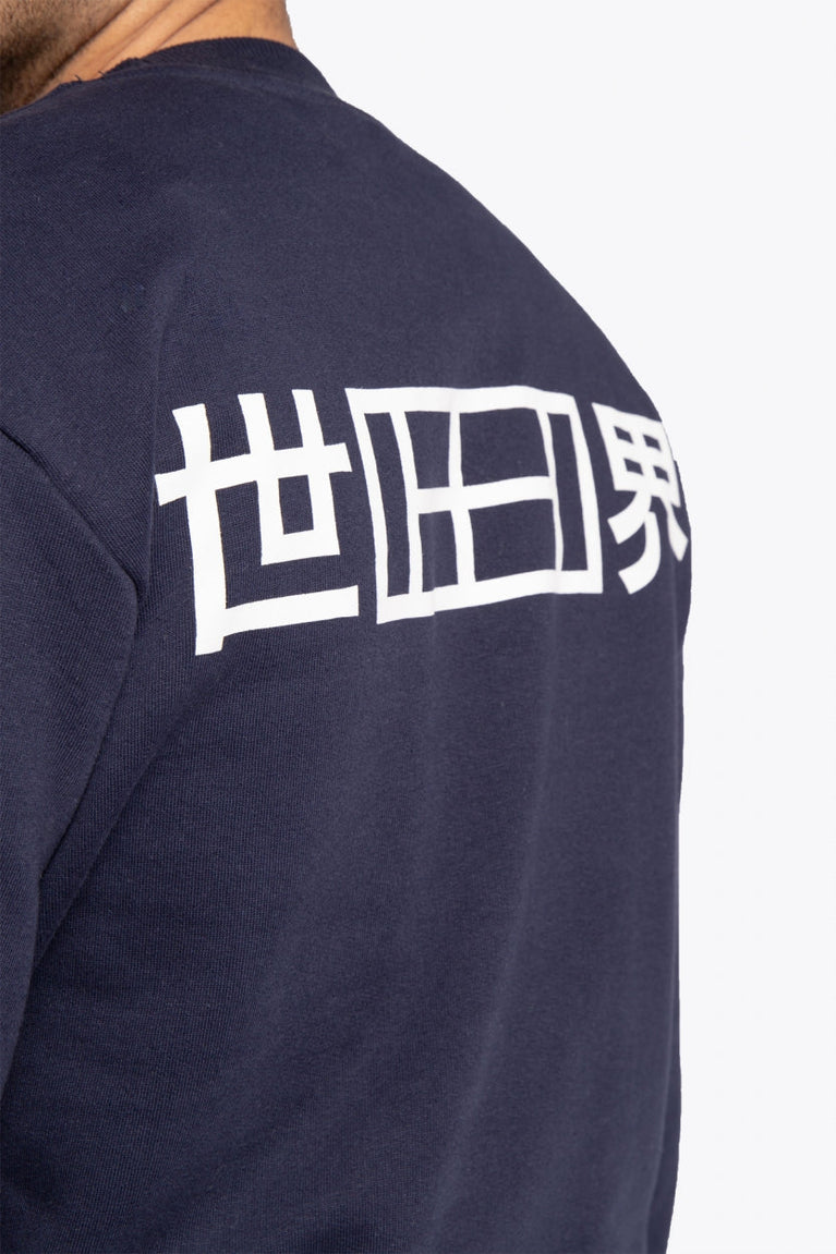 The Osaka navy basic unisex sweater with logo in white. Back detail logo view
