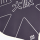 Osaka Kazoku Pickleball Paddle Future Dusk - Side View | Thermoformed Performance Boost