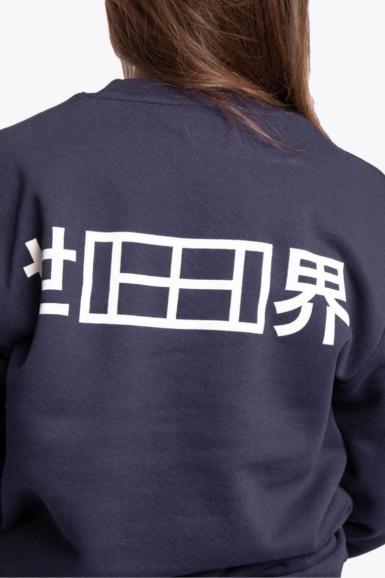 Woman wearing the Osaka navy basic unisex sweater with logo in white. Back detail logo view