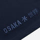 Osaka unisex basic tee in navy. Detail logo view