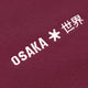 Osaka Women Cropped Half Zip Sweater | Cherry Lacquer