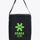 Osaka Hockey Ball Bag | Black