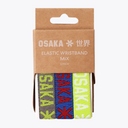 Elastic Bracelet Yang #GreenMix