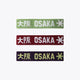 Osaka Elastic Bracelet Yang | No Color