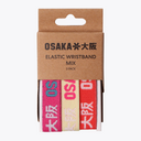 Elastic Bracelet Yin #WarmMix