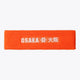Osaka Sweatband Hair | Orange Tiger