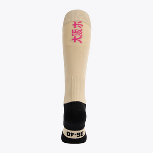 Field Hockey Socks #Sand
