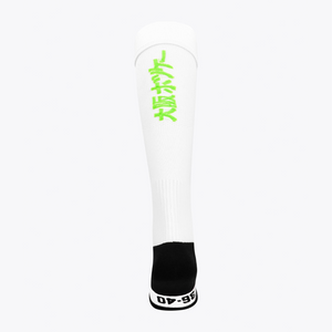 Field Hockey Socks #White  | Back of sock