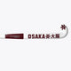 Osaka Field Hockey Stick Mid Bow 40 | Cherry Lacquer