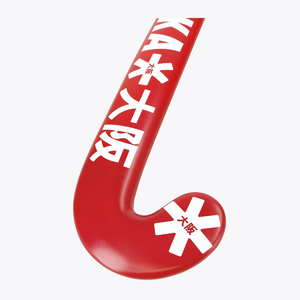 Indoor Hockey Stick Pro Bow 10