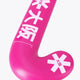 Osaka Field Hockey Stick Mid Bow WD | Electric Fuchsia