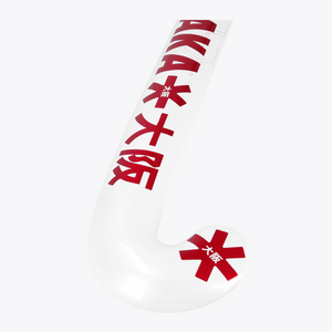 Field Hockey Stick Low Bow Advanced 40 #JalapenoRed