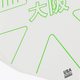 Osaka Kazoku Pickleball Paddle - White Face Detail | Thermoformed Performance Boost